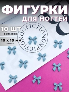 Голубой