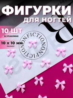 Конфетный