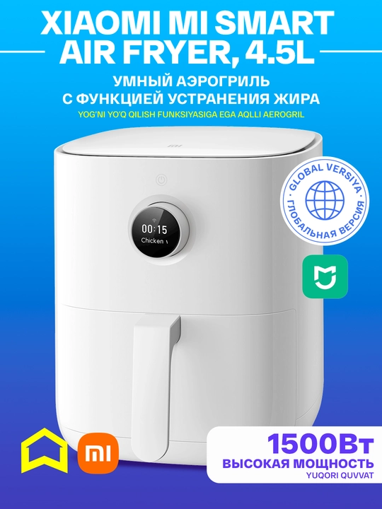 Aqlli aerogril frityur Xiaomi Mi Smart Air Fryer 6.5 l, 5.5 L, 4.5 litr, 3.5 litr, Global
