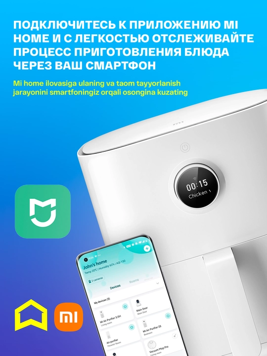 Aqlli aerogril frityur Xiaomi Mi Smart Air Fryer 6.5 l, 5.5 L, 4.5 litr, 3.5 litr, Global