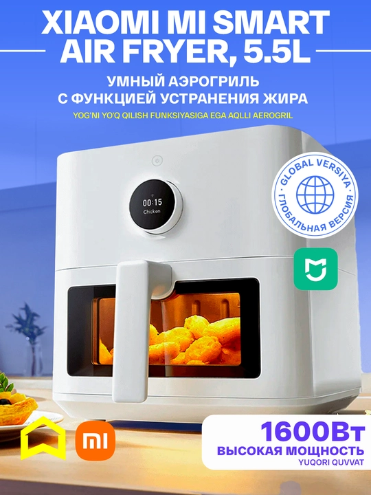 Aqlli aerogril frityur Xiaomi Mi Smart Air Fryer 6.5 l, 5.5 L, 4.5 litr, 3.5 litr, Global