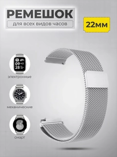 Серебряный