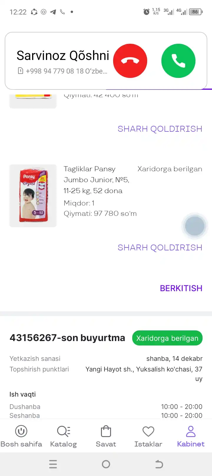 Подгузники LALAKU GIGA  мини 4, 7 кг – 18 кг, 26