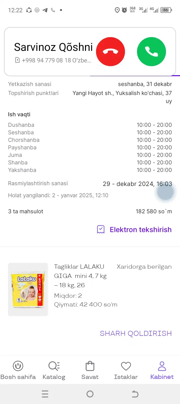 Подгузники LALAKU GIGA  мини 4, 7 кг – 18 кг, 26