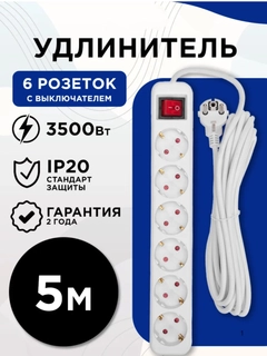 Зеленый