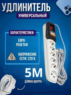 Черный