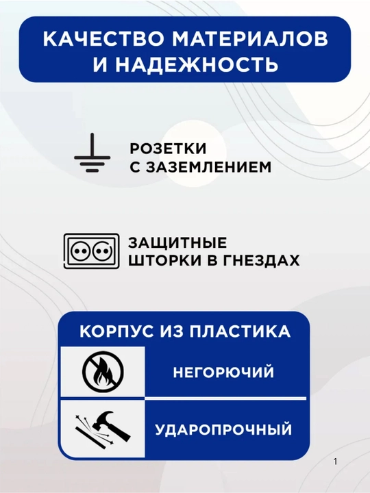 Удлинитель электрический, сетевой фильтр пилот 6 розеток с датчиком напряжении разные виды