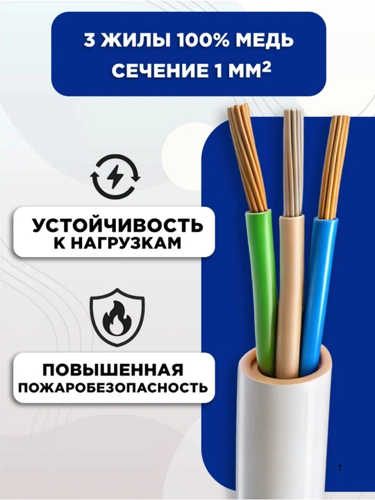Удлинитель электрический, сетевой фильтр пилот 6 розеток с датчиком напряжении разные виды