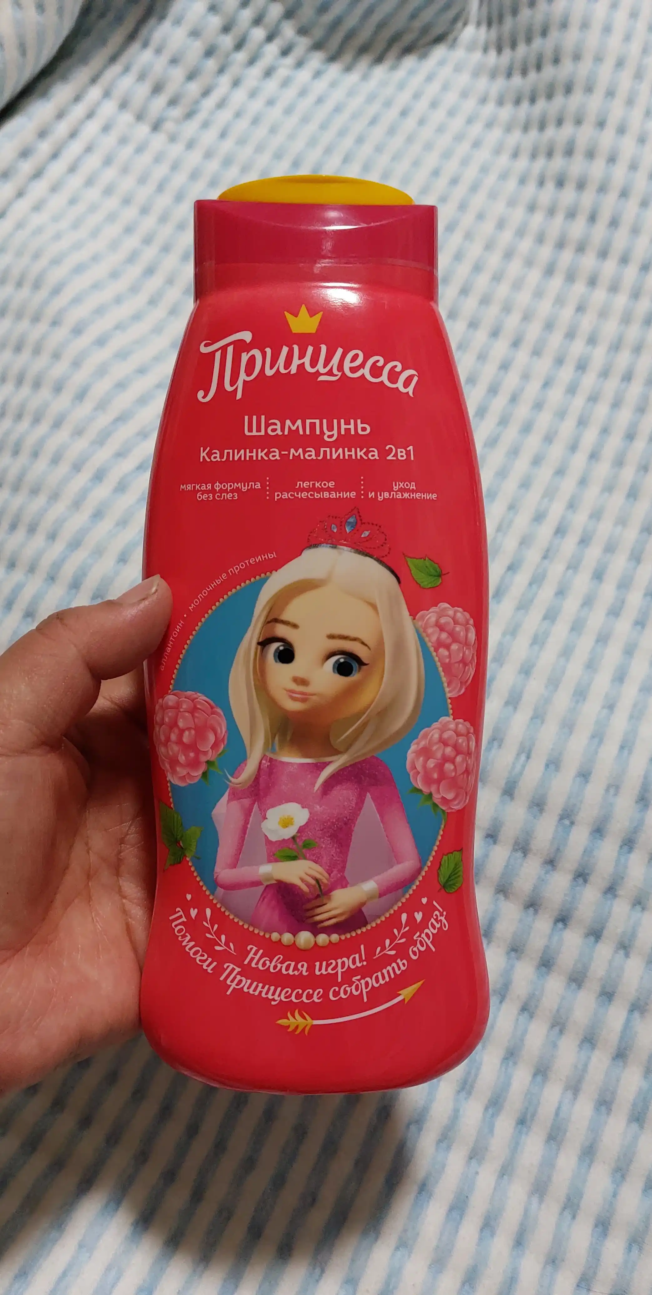 Shampun 2 tasi 1 da Kalinka-Malinka "Malika", 400 ml
