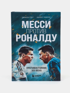 Морской