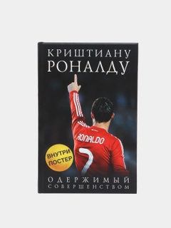 Черный