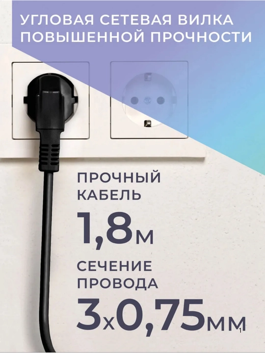 Удлинитель-пилот, сетевой фильтр, с защитным предохранителем 5 розеток, 1.8 /3/ 5 метра