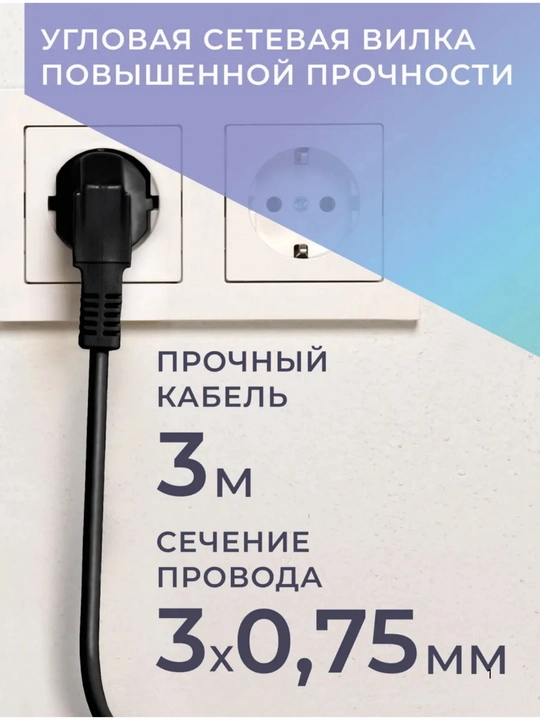 Удлинитель-пилот, сетевой фильтр, с защитным предохранителем 5 розеток, 1.8 /3/ 5 метра