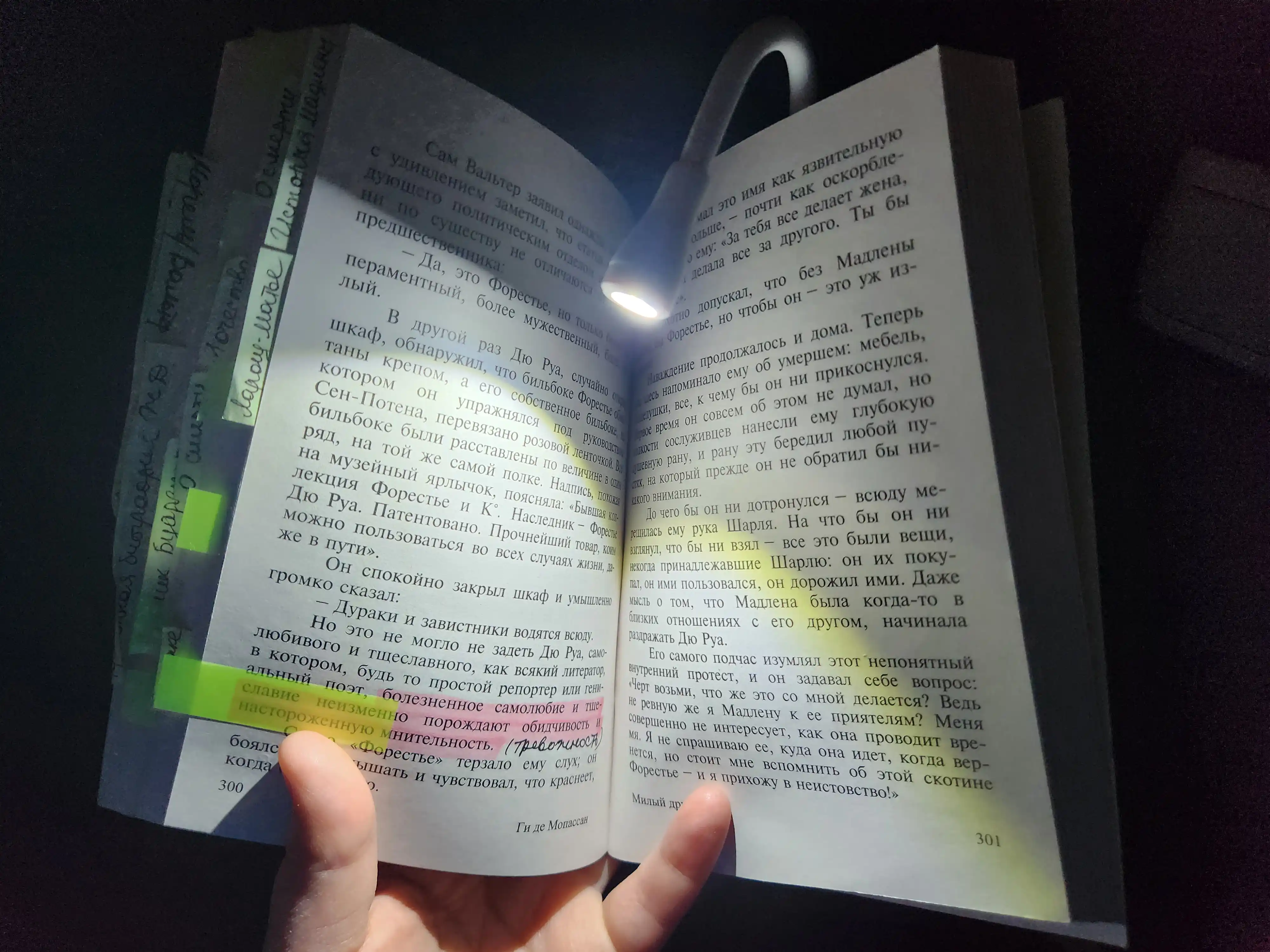 Фонарик для чтения, для книги, лампа, подсветка и беспроводной светильник для чтения книг