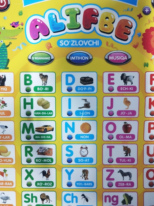 Говорящая азбука, музыкальный плакат, обучающий, для детей