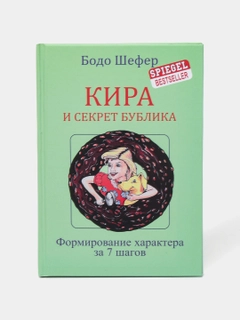 Салатовый