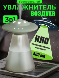 Зеленый
