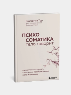 Белый