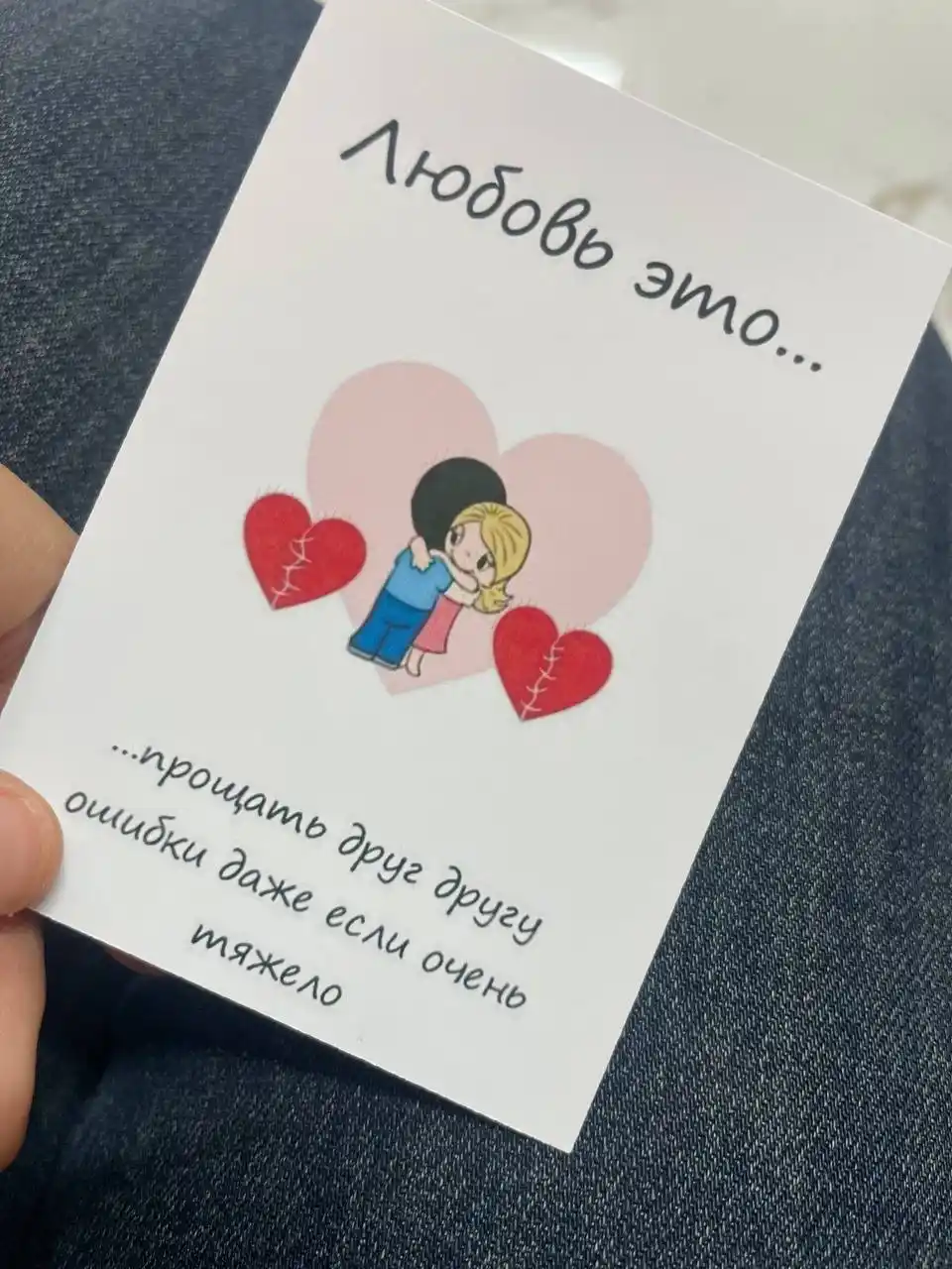 Love is... mini kartalar to'plami sevimli odamga sovg'a 8 dona, 14 fevral uchun sovg'a