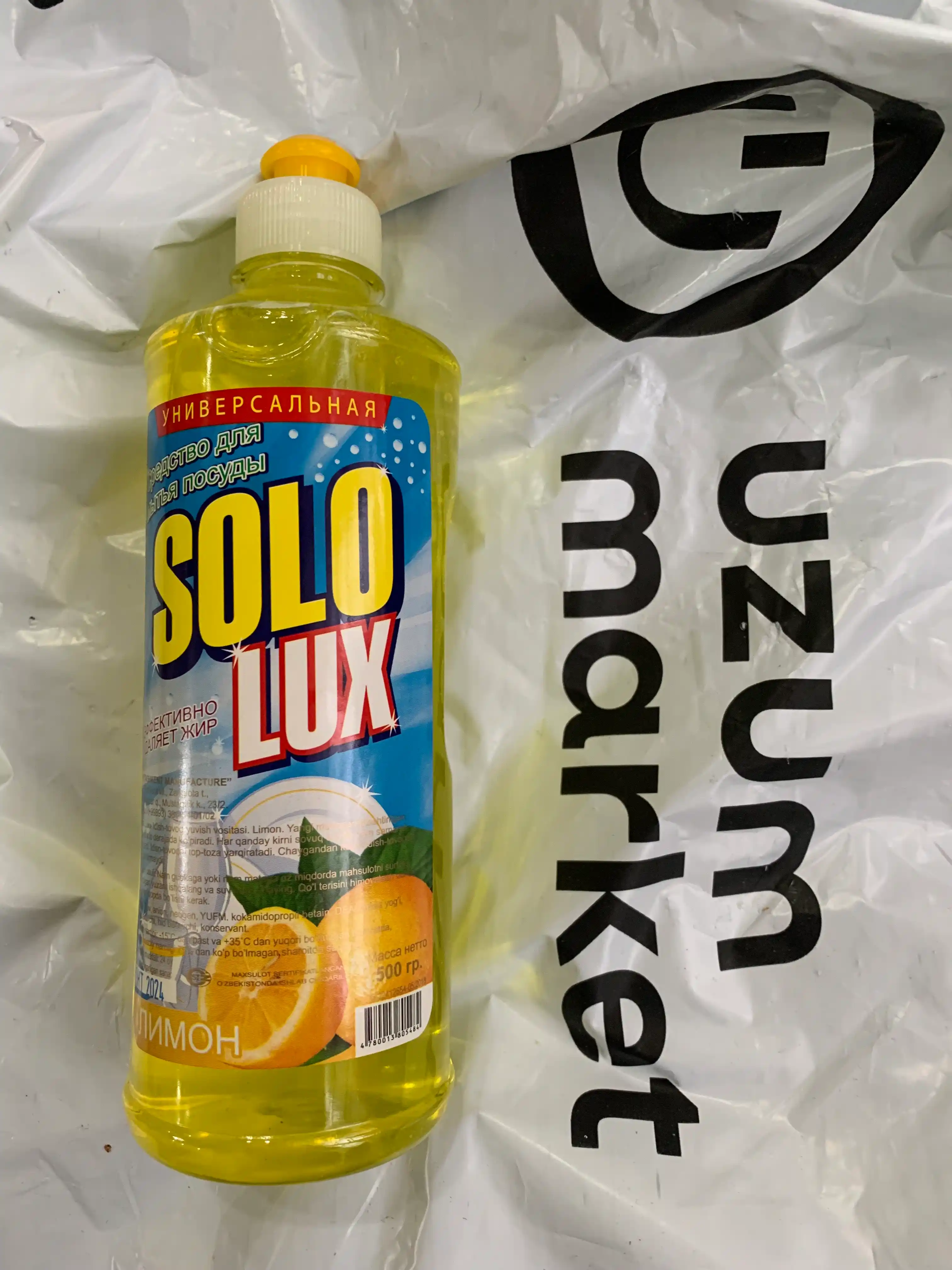 Solo Lux "limon" idishlarni yuvish vositasi, 500 ml
