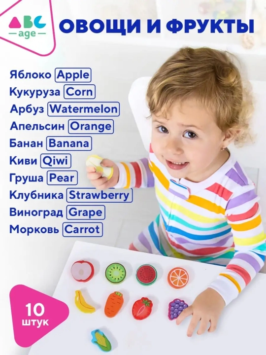 Развивающая детская игрушка системы ABC age, деревянный сортер, магнитная рыбалка