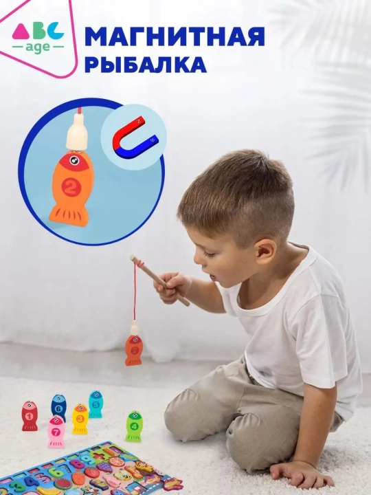 Развивающая детская игрушка системы ABC age, деревянный сортер, магнитная рыбалка