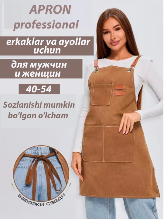 Fartuk universal, jinsi, suv o'tkazmaydigan mato - 