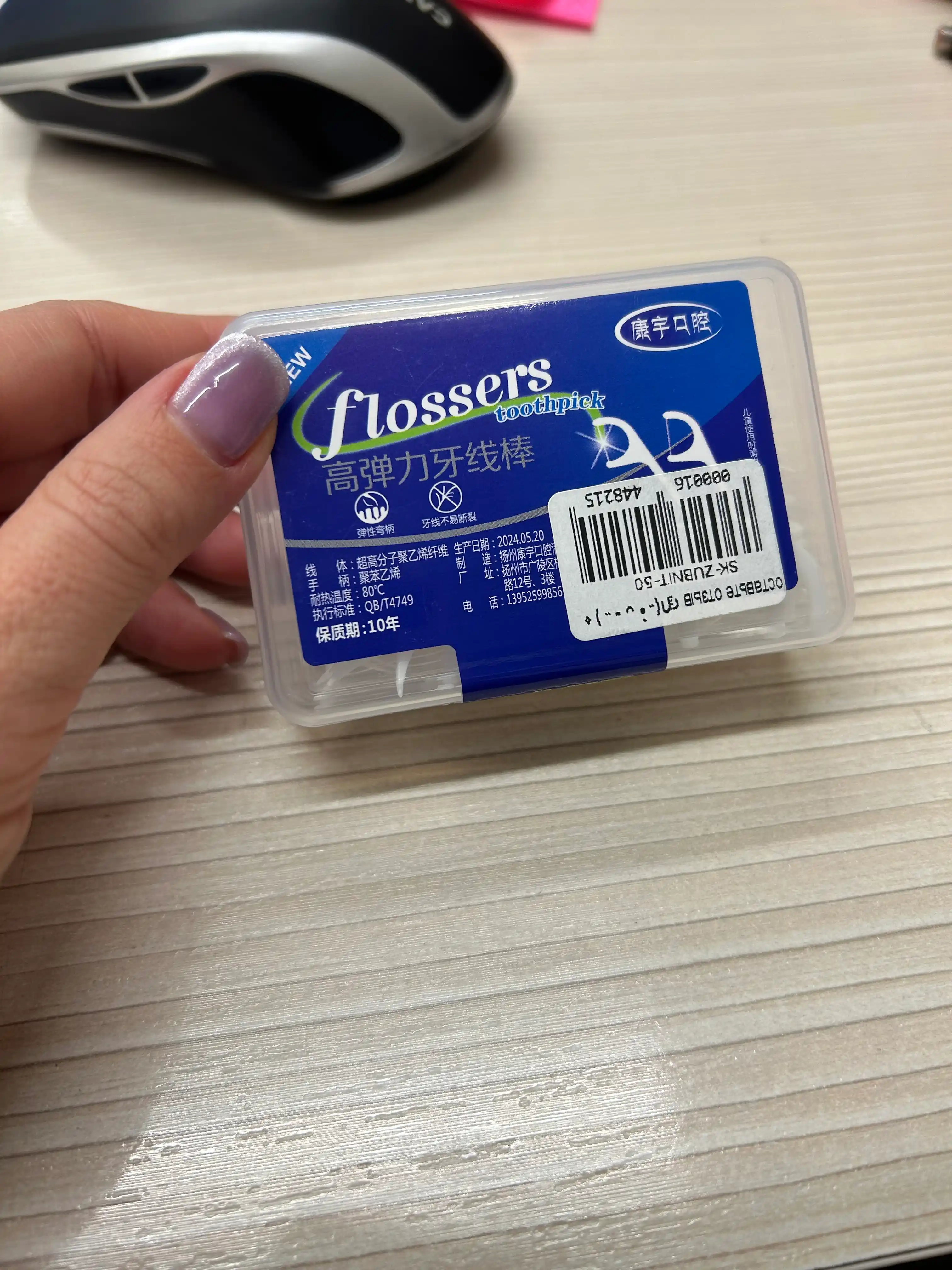 Tish ipi va tish kovlagich flossers, 50 dona, 100 dona