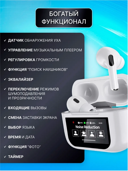 Simsiz, sensorli displeyi bor A9 pro quloqchinlar ANC va ENC bilan