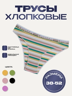 Зеленый