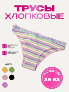 Розовый