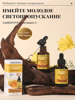 Светло-оранжевый
