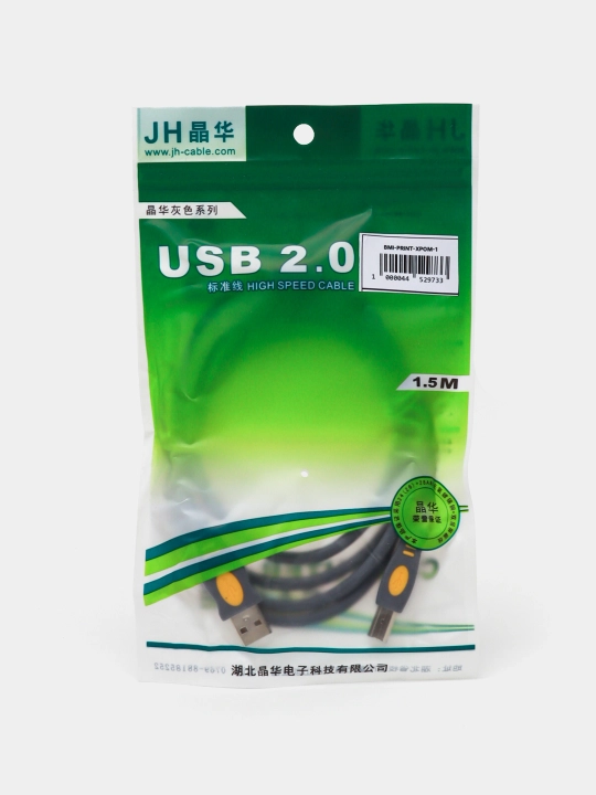 Printer uchun USB kabeli, ma'lumotlarni uzatish uchun, 1,5 m, 3 m, 5 m