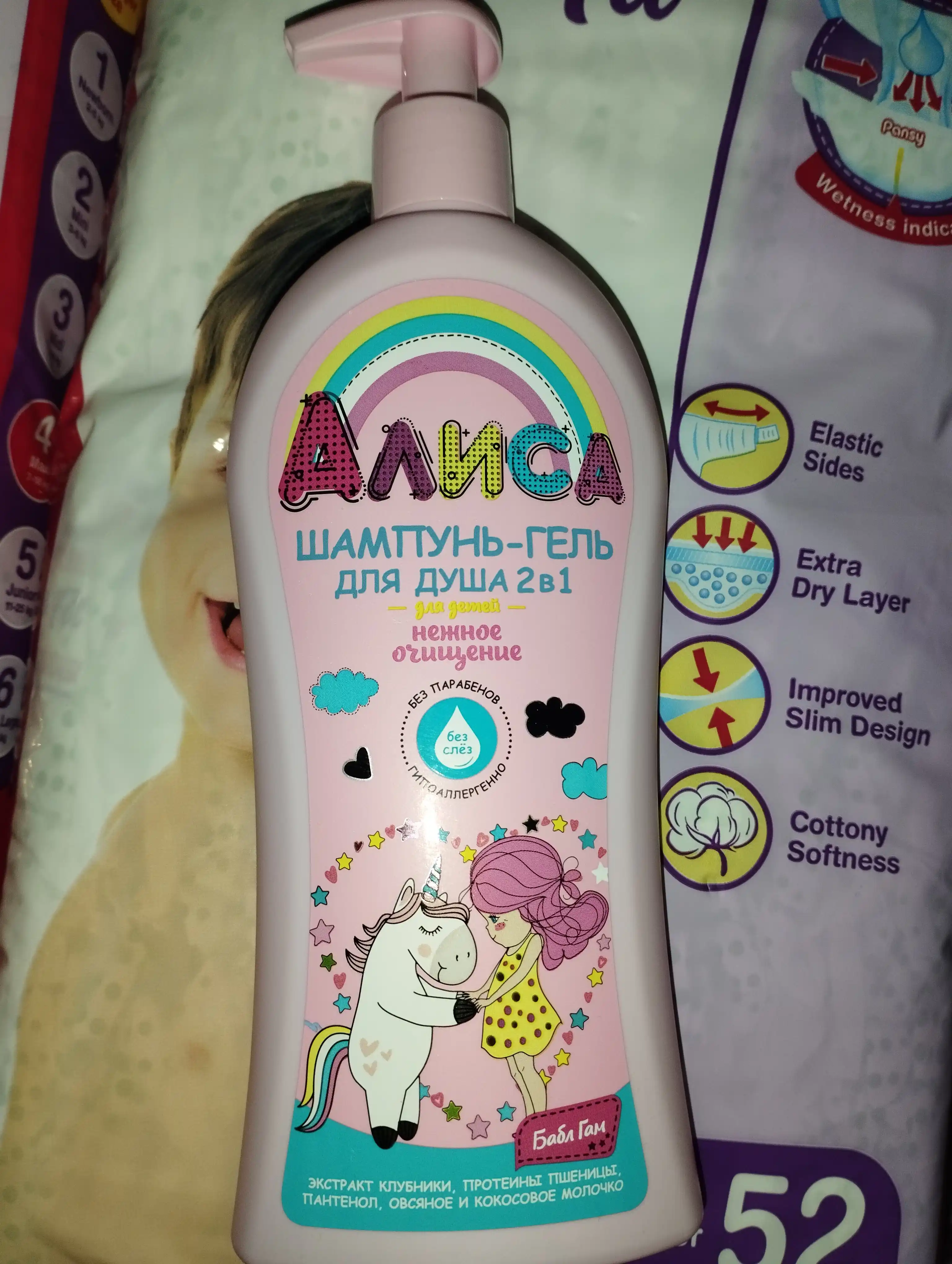 Bolalar uchun dush shampun-geli Alisa "Yumshoq tozalovchi", 2 tasi 1 da, 350 ml