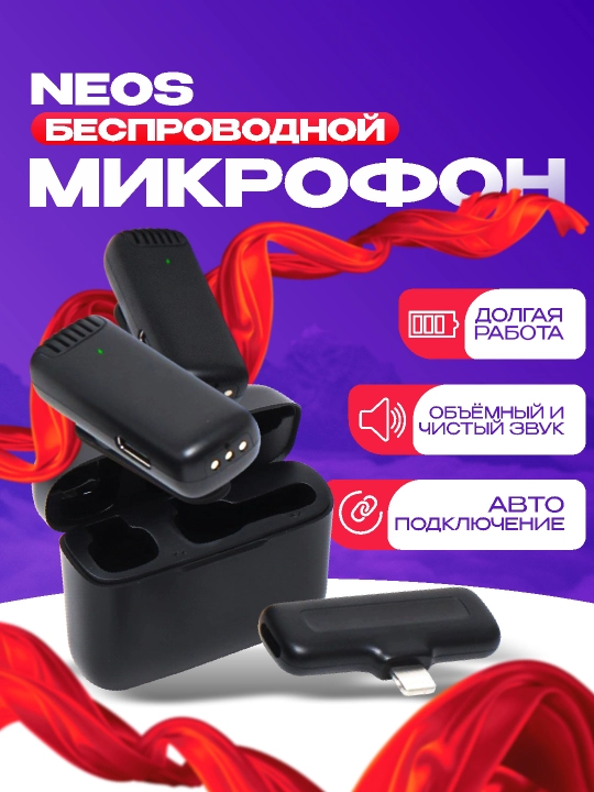 IPhone va Android uchun Type-C va Lightning ulagichlari bilan jihozlangan 2 ta 1 da simsiz ilmoqli mikrofon