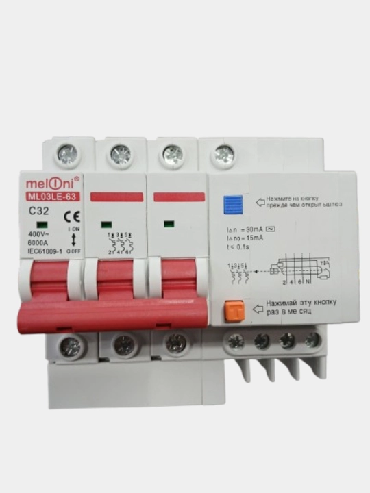 Автоматический переключатель DEF Мeloni ML03LE - 63 - 