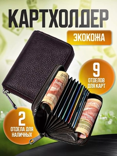 Коричневый