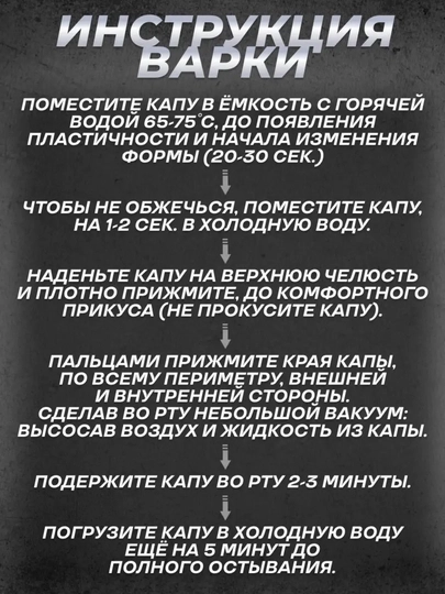 Boks, xokkey, kurash uchun sport silikon kapa, futlyar ichida