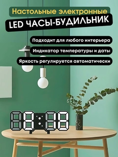 Черный