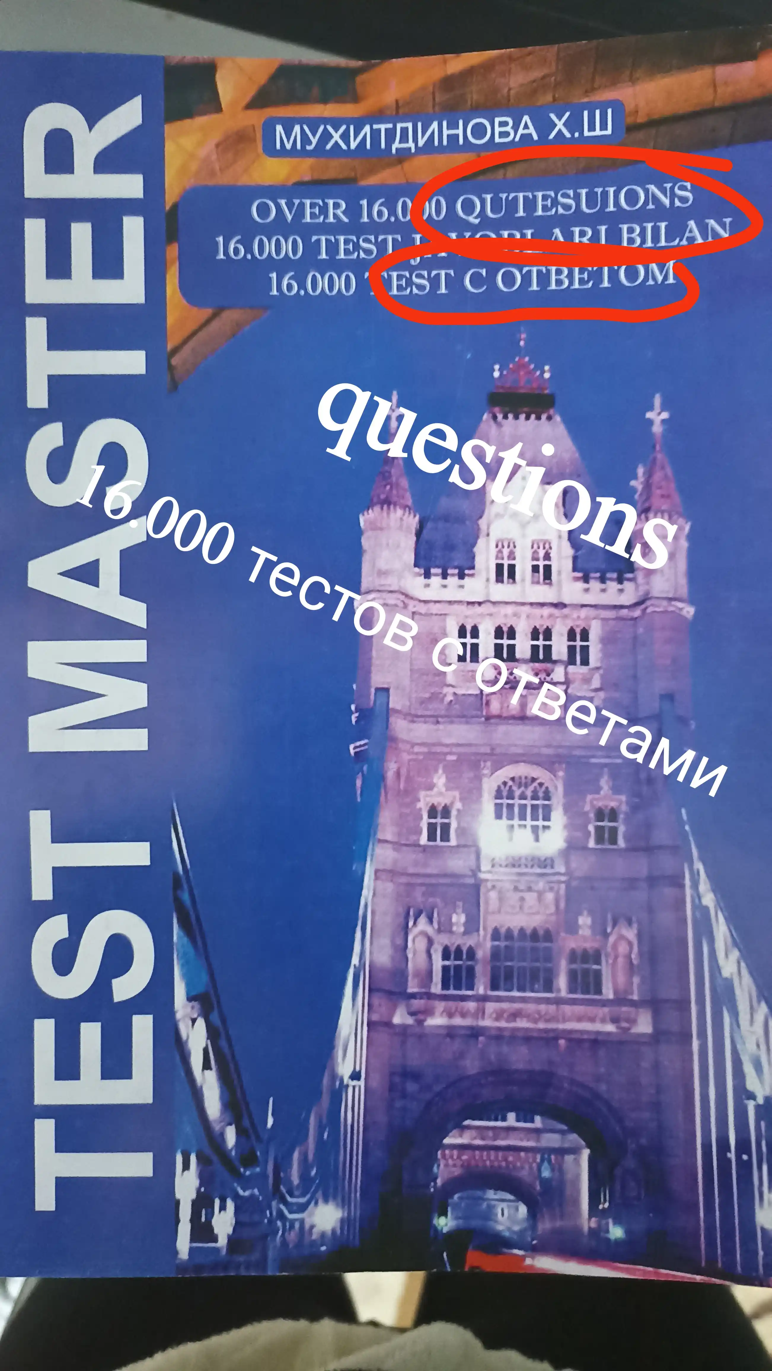 Test Master — Muhitdinova X. Sh., 16000 dan ortiq ingliz tili savollari, javoblar bilan