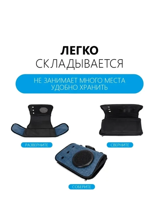Сумки-переноски для кошек и щенков, для путешествий и к ветеринару