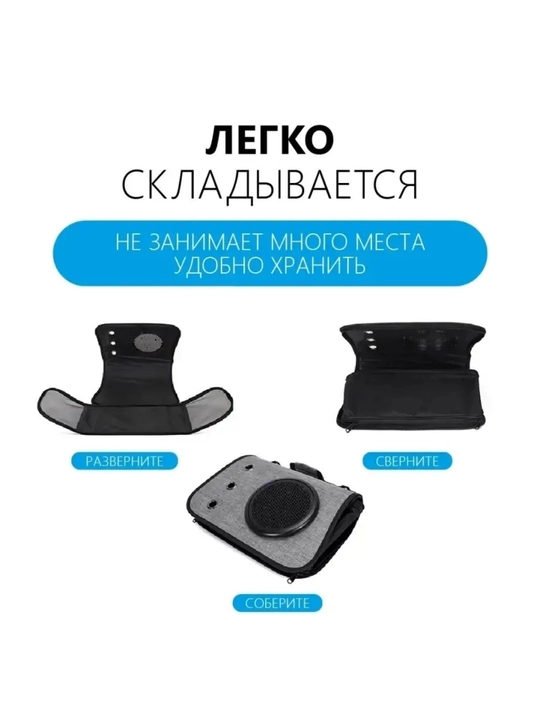 Сумки-переноски для кошек и щенков, для путешествий и к ветеринару