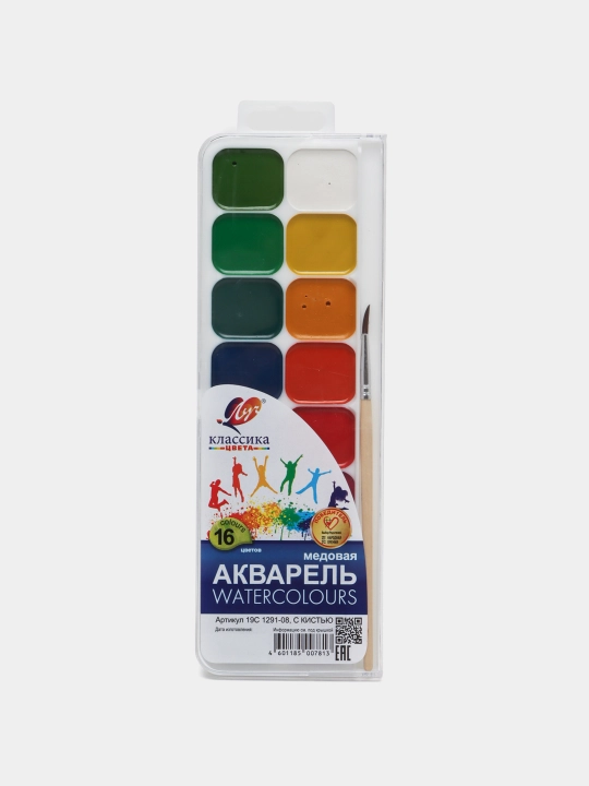 Акварель Классика, 16 цветов с кистью 19С 1291-08 00904