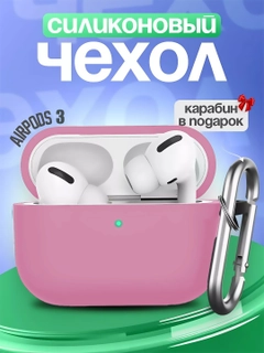 Конфетный