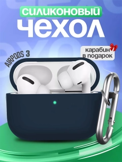 Небесно-голубой