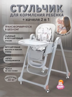Серый