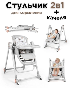 Серый меланж