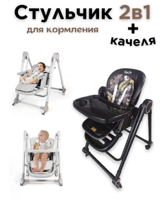 Черный