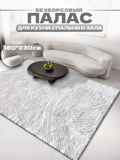 Серый