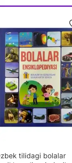 Bolalar ensiklopediyasi